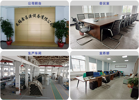 香蕉APP下载污加工设备